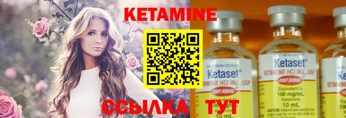 Кетамин VHQ Гудермес