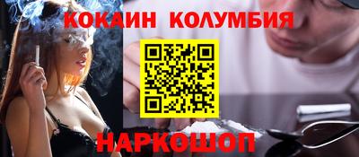 мефедрон Балаково