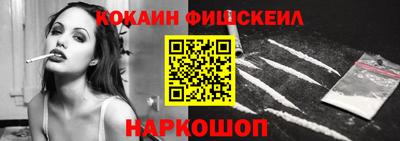 мефедрон Балаково