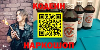 хмурый Балашиха