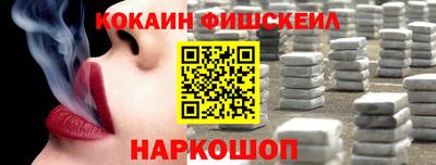 мефедрон Балаково