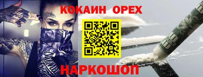 хмурый Балашиха