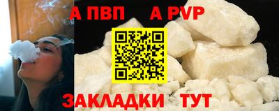 мефедрон Балаково