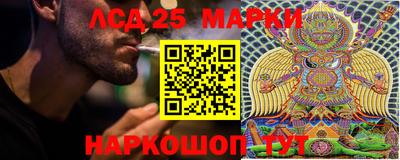 мефедрон Балаково