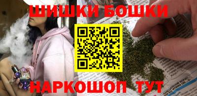 мефедрон Балаково