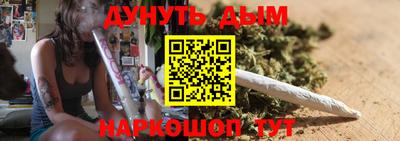 мефедрон Балаково