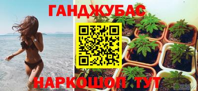 мефедрон Балаково