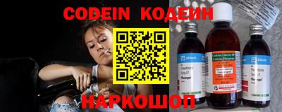 мефедрон Балаково