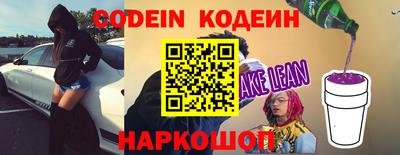 мефедрон Балаково
