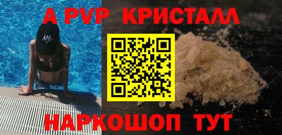 мефедрон Балаково