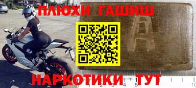 хмурый Балашиха