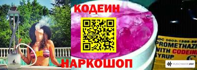 мефедрон Балаково