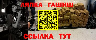 хмурый Балашиха