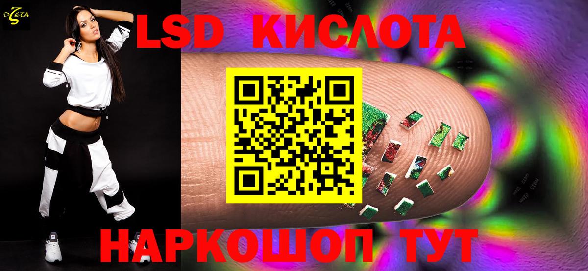 Лсд 25 экстази ecstasy  ЛСД экстази кислота  ЛСД экстази  Вход с VPN  Гудермес 