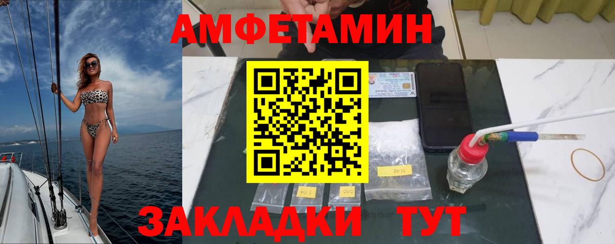 Первитин Декстрометамфетамин 99.9% Гудермес