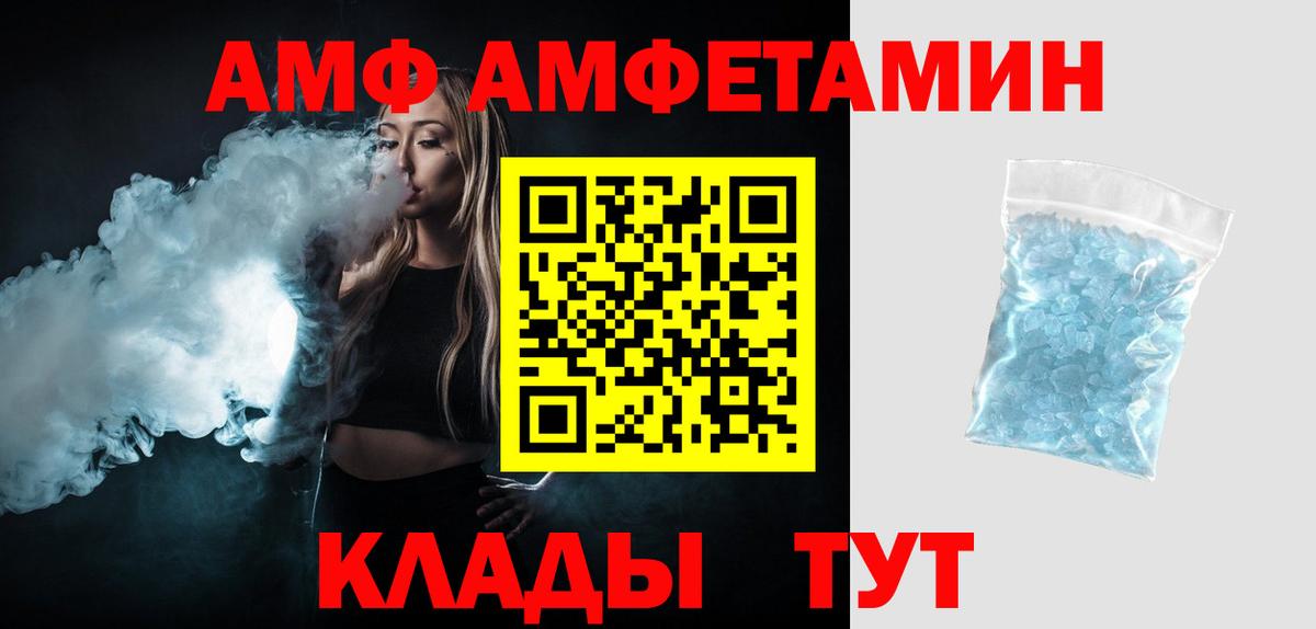 Гудермес  МЕТАМФЕТАМИН пудра  Вход с VPN 