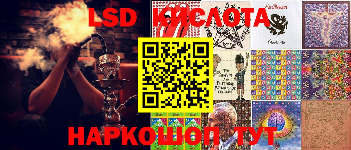 Гудермес  Марки 25I-NBOMe  Вход с VPN  Марки 25I-NBOMe 1500мкг 