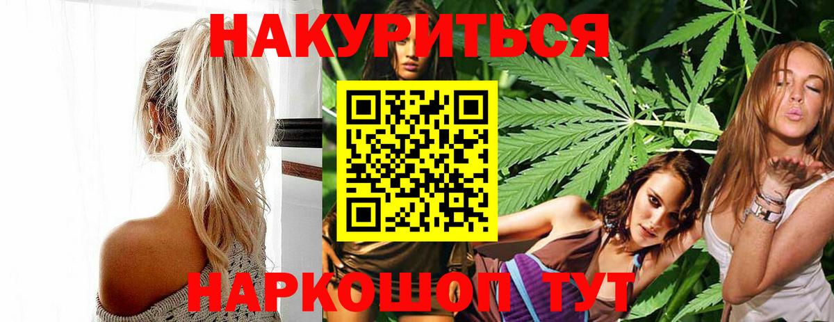 Канабис гибрид  Вход с VPN  Бошки марихуана планчик  Гудермес  МАРИХУАНА гибрид 